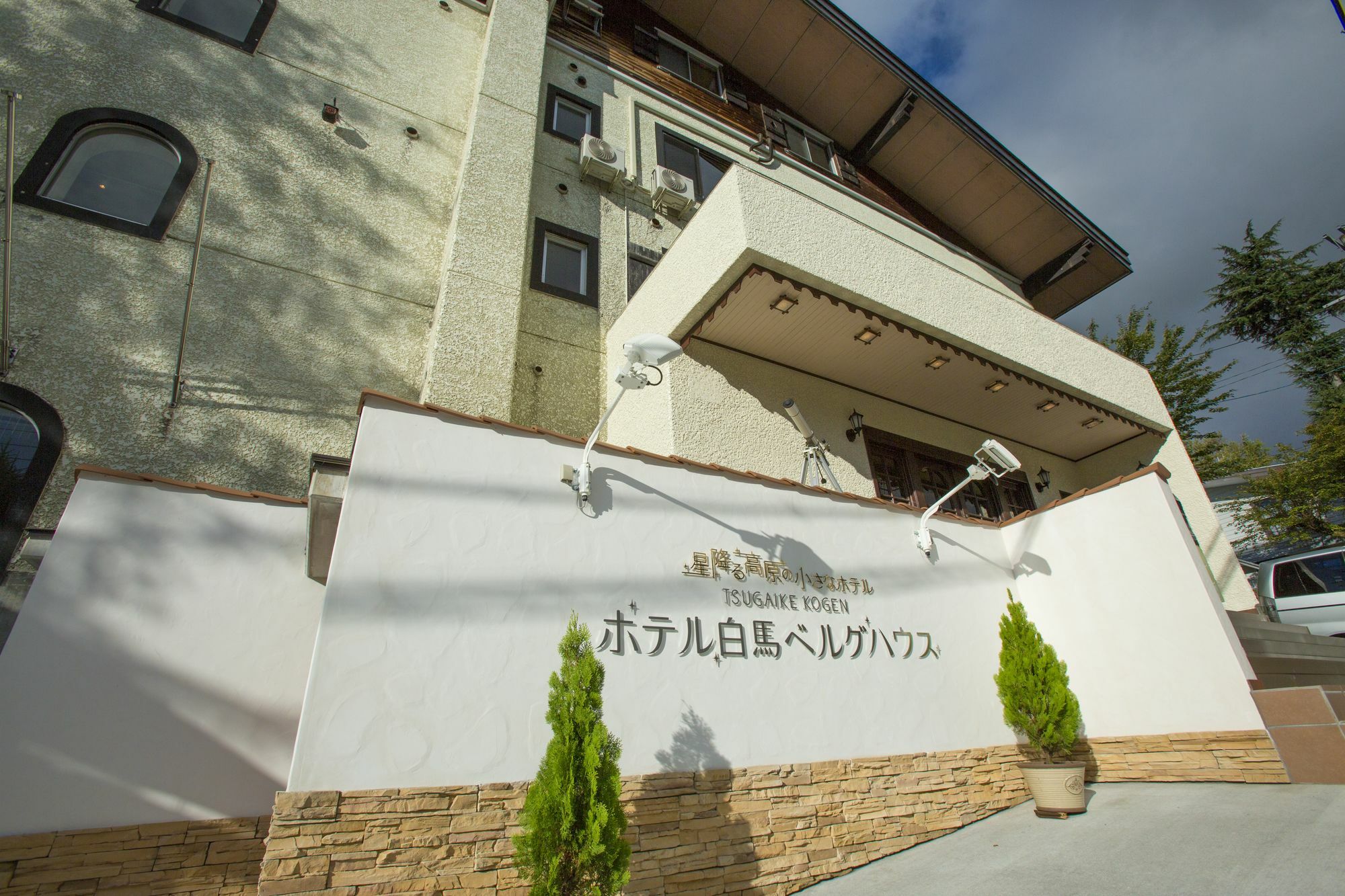 Hotel Hakuba Berghaus Otari Exterior photo